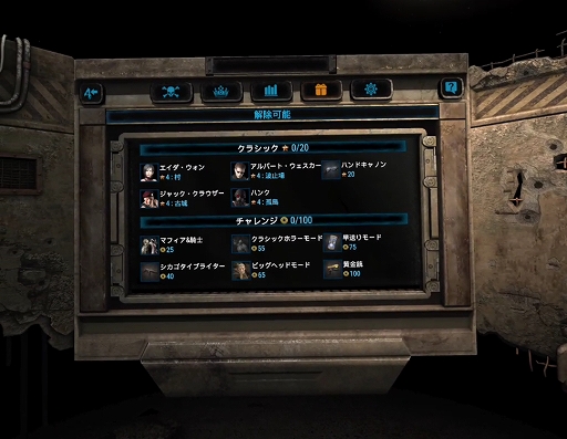 画像ギャラリー No.014のサムネイル画像 / Quest 2版「バイオハザード4」の新モード“ザ・マーセナリーズ”は,VR化によるゲームスピード向上がスコアアタックとの相性抜群!