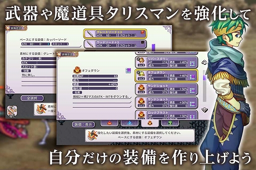 画像ギャラリー No.003のサムネイル画像 / スマホ向けRPG「インフィニットリンクス」が4月22日にリリース