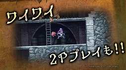 画像ギャラリー No.005のサムネイル画像 / 「帰ってきた 魔界村」のPC/PS4/Xbox One版が配信開始。アーサーのイチゴ柄パンツが当たるプレゼントキャンペーンを実施