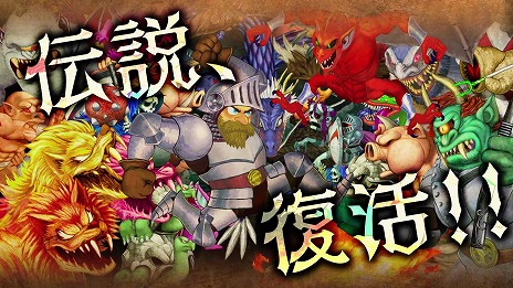 画像ギャラリー No.014のサムネイル画像 / 「帰ってきた 魔界村」のPC/PS4/Xbox One版が配信開始。アーサーのイチゴ柄パンツが当たるプレゼントキャンペーンを実施