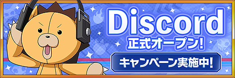 画像ギャラリー No.006のサムネイル画像 / 「BLEACH Brave Souls」のPS4版が基本プレイ無料で年内にリリースへ。“ブレソル”公式Discordの正式運用は本日スタート
