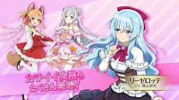 画像ギャラリー No.004のサムネイル画像 / 「精霊幻想記アナザーテイル」,初のTVCM映像“新たなる冒険”篇が公開