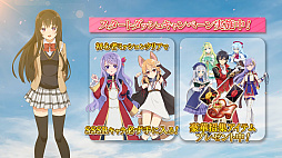 画像ギャラリー No.006のサムネイル画像 / 「精霊幻想記アナザーテイル」,初のTVCM映像“新たなる冒険”篇が公開