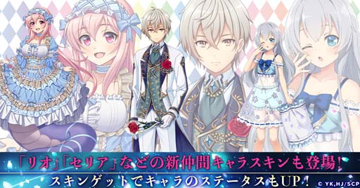 画像ギャラリー No.004のサムネイル画像 / 「精霊幻想記アナザーテイル」に新GR仲間キャラ「クリスティーナ」＆「綾瀬美春」が登場
