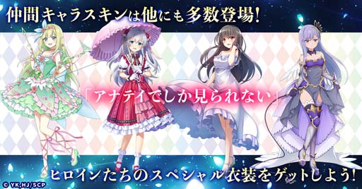 画像ギャラリー No.006のサムネイル画像 / 「精霊幻想記アナザーテイル」に新GR仲間キャラ「クリスティーナ」＆「綾瀬美春」が登場