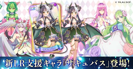 画像ギャラリー No.007のサムネイル画像 / 「精霊幻想記アナザーテイル」に新GR仲間キャラ「クリスティーナ」＆「綾瀬美春」が登場