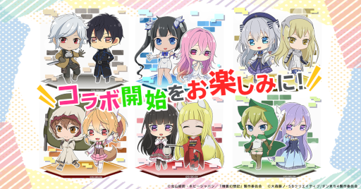 画像ギャラリー No.009のサムネイル画像 / 「精霊幻想記アナザーテイル」×「ダンまちIV」コラボイベントが開催
