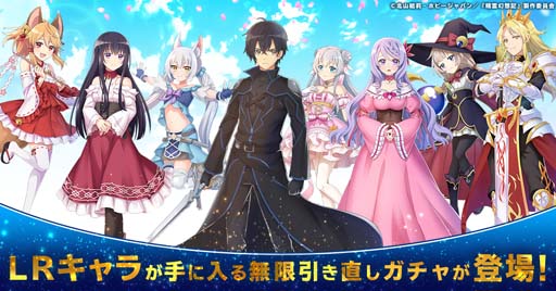 画像ギャラリー No.003のサムネイル画像 / 「精霊幻想記アナザーテイル」，無限引き直しガチャなどイベント“春の3大スクープ”開催中