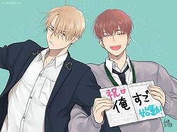 画像ギャラリー No.004のサムネイル画像 / 「俺達を弄ぶ奇妙なすごろく〜アドリシュタ・パラの盤〜」，Amazonギフト券が当たるTwitterキャンペーンが開催