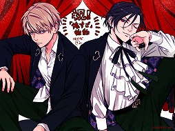 画像ギャラリー No.006のサムネイル画像 / 「俺達を弄ぶ奇妙なすごろく〜アドリシュタ・パラの盤〜」，Amazonギフト券が当たるTwitterキャンペーンが開催