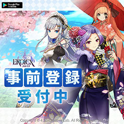 画像ギャラリー No.001のサムネイル画像 / 英雄たちと列車で冒険するRPG「エロイカ」,2月14日にリリース。Google Playなどで事前登録を受付中