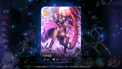 画像ギャラリー No.002のサムネイル画像 / スマホ向けターン制RPG「エロイカ」のサービスが本日スタート。事前登録の報酬配布にバレンタインデーのイベントなども開催中