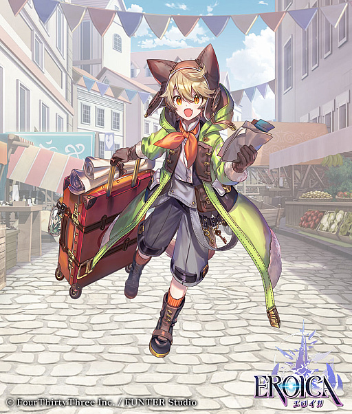 画像ギャラリー No.002のサムネイル画像 / スマホ向け収集型RPGゲーム「エロイカ」,アップデートを実施。ゲーム内イベントやログインボーナスなどを開催