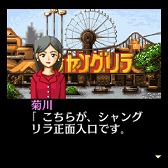 画像ギャラリー No.002のサムネイル画像 / 「G-MODEアーカイブス+ 探偵・癸生川凌介事件譚 Vol.3 死者の楽園」が本日リリース。名作ミステリーの移植作がSwitchに登場
