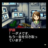 画像ギャラリー No.004のサムネイル画像 / 「G-MODEアーカイブス+ 探偵・癸生川凌介事件譚 Vol.3 死者の楽園」が本日リリース。名作ミステリーの移植作がSwitchに登場