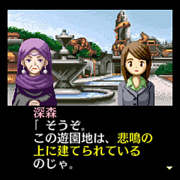 G-MODEアーカイブス+ 探偵・癸生川凌介事件譚 Vol.3 死者の楽園