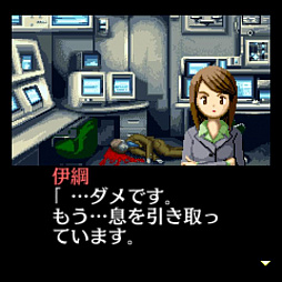 G-MODEアーカイブス+ 探偵・癸生川凌介事件譚 Vol.3 死者の楽園