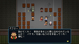 Wanna Survive：ワナサバイブ