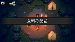 Wanna Survive：ワナサバイブ