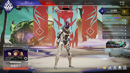 画像ギャラリー No.002のサムネイル画像 / 「Apex Legends Mobile」先行インプレッションをお届け。これからは，いつでもどこでも“エペ”で遊べる