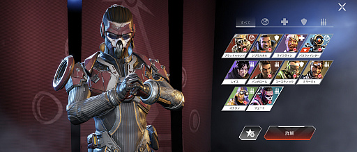 画像ギャラリー No.003のサムネイル画像 / 「Apex Legends Mobile」先行インプレッションをお届け。これからは，いつでもどこでも“エペ”で遊べる