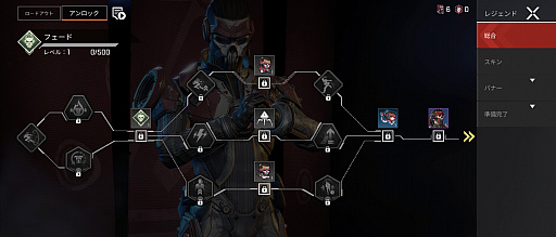 画像ギャラリー No.004のサムネイル画像 / 「Apex Legends Mobile」先行インプレッションをお届け。これからは，いつでもどこでも“エペ”で遊べる
