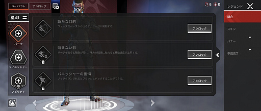 画像ギャラリー No.005のサムネイル画像 / 「Apex Legends Mobile」先行インプレッションをお届け。これからは，いつでもどこでも“エペ”で遊べる