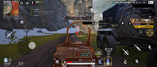画像ギャラリー No.010のサムネイル画像 / 「Apex Legends Mobile」先行インプレッションをお届け。これからは，いつでもどこでも“エペ”で遊べる