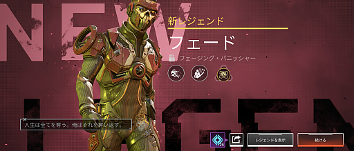 画像ギャラリー No.011のサムネイル画像 / 「Apex Legends Mobile」先行インプレッションをお届け。これからは，いつでもどこでも“エペ”で遊べる