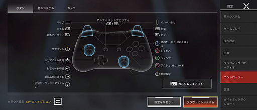 画像ギャラリー No.019のサムネイル画像 / 「Apex Legends Mobile」先行インプレッションをお届け。これからは，いつでもどこでも“エペ”で遊べる