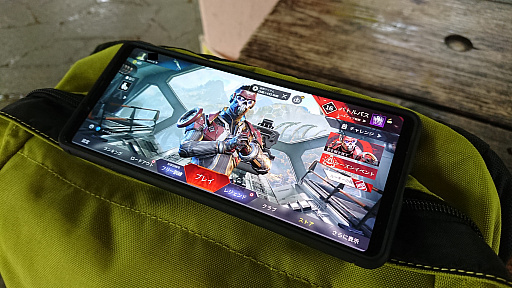 画像ギャラリー No.021のサムネイル画像 / 「Apex Legends Mobile」先行インプレッションをお届け。これからは，いつでもどこでも“エペ”で遊べる