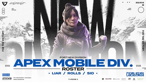 画像ギャラリー No.001のサムネイル画像 / プロeスポーツチーム“FOR7”,「Apex Legends Mobile」部門を新たに設立