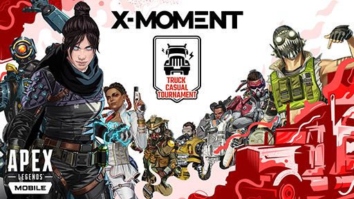 画像ギャラリー No.001のサムネイル画像 / X-MOMENT×「Apex Legends Mobile」のオフライン大会が3月に渋谷で開催