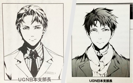 画像ギャラリー No.008のサムネイル画像 / TRPG「ダブルクロス」の新サプリ「クロウリングケイオス」インプレッション。異能バトルとクトゥルフ神話による夢のクロスオーバー