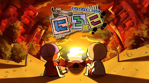 画像ギャラリー No.001のサムネイル画像 / 本田 翼さんプロデュースの新作ゲーム「にょろっこ」が2021年初夏にリリース。Android端末向けの接続テストが4月23日，24日に開催予定