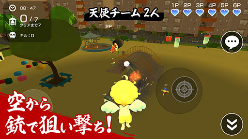 画像ギャラリー No.003のサムネイル画像 / 本田 翼さんプロデュースの新作ゲーム「にょろっこ」が2021年初夏にリリース。Android端末向けの接続テストが4月23日，24日に開催予定