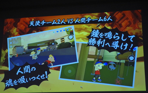 画像ギャラリー No.004のサムネイル画像 / 本田 翼さんが製作総指揮を務める新作ゲーム「にょろっこ」がお披露目。発表会の模様と本田さんへの独占ミニインタビューをまとめてお届け