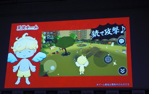 画像ギャラリー No.006のサムネイル画像 / 本田 翼さんが製作総指揮を務める新作ゲーム「にょろっこ」がお披露目。発表会の模様と本田さんへの独占ミニインタビューをまとめてお届け