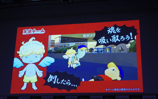 画像ギャラリー No.008のサムネイル画像 / 本田 翼さんが製作総指揮を務める新作ゲーム「にょろっこ」がお披露目。発表会の模様と本田さんへの独占ミニインタビューをまとめてお届け