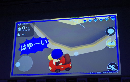 画像ギャラリー No.010のサムネイル画像 / 本田 翼さんが製作総指揮を務める新作ゲーム「にょろっこ」がお披露目。発表会の模様と本田さんへの独占ミニインタビューをまとめてお届け
