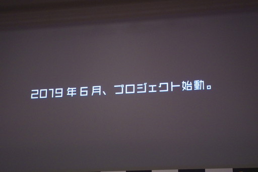 画像ギャラリー No.017のサムネイル画像 / 本田 翼さんが製作総指揮を務める新作ゲーム「にょろっこ」がお披露目。発表会の模様と本田さんへの独占ミニインタビューをまとめてお届け
