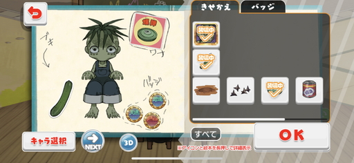 画像ギャラリー No.006のサムネイル画像 / 「にょろっこ」のプレイインプレッションを掲載。本田 翼さんプロデュースの6対2で戦う非対称型サバイバルアクションはどんな感じ？