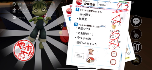 画像ギャラリー No.021のサムネイル画像 / 「にょろっこ」のプレイインプレッションを掲載。本田 翼さんプロデュースの6対2で戦う非対称型サバイバルアクションはどんな感じ？