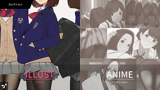 画像ギャラリー No.004のサムネイル画像 / アニメ“みるタイツ”のパズルゲーム「あそぶタイツ」がSwitch/iOS/Androidで本日配信