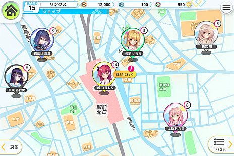 画像ギャラリー No.003のサムネイル画像 / リアルチャットで楽しむDMM GAMESの新感覚恋愛ゲーム「プラスリンクス 〜キミと繋がる想い〜」の事前登録受付がスタート
