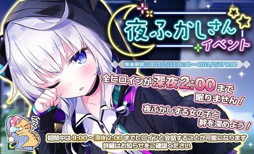 画像ギャラリー No.003のサムネイル画像 / 「プラスリンクス」，新イベント“ASMR〜熱にうなされて・燐〜”が開催
