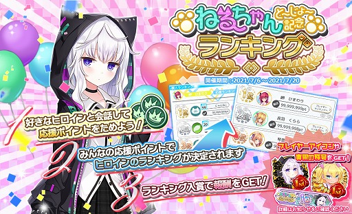 画像ギャラリー No.004のサムネイル画像 / 「プラスリンクス」，新イベント“ASMR〜熱にうなされて・燐〜”が開催