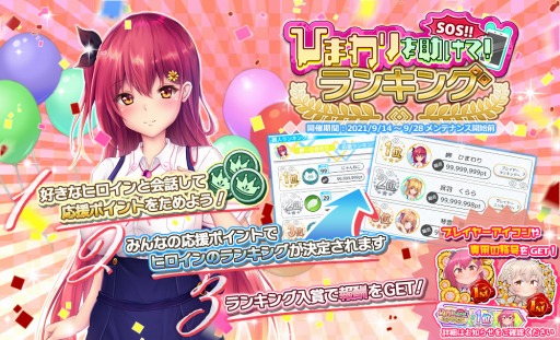 画像ギャラリー No.004のサムネイル画像 / 「プラスリンクス」で水着ストーリー第2弾 “Summer Vacation 〜くらら〜”が開催