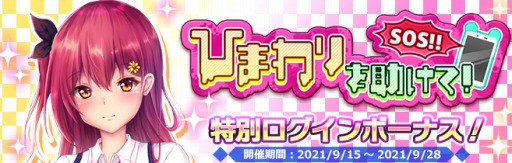 画像ギャラリー No.005のサムネイル画像 / 「プラスリンクス」で水着ストーリー第2弾 “Summer Vacation 〜くらら〜”が開催