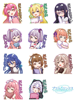 画像ギャラリー No.006のサムネイル画像 / 「プラスリンクス」で新ストーリー“夏の終わりに 〜花澄&想〜”が開催